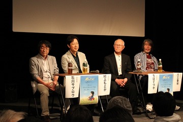 ちばてつや原作「風のように」アニメ化　完成披露トークイベントをレポート 画像