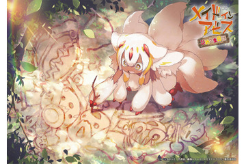 「メイドインアビス」劇場シリーズ第1部をファプタが乗っ取り!?「ひめさま日記」劇場公開へ【エイプリルフール】 画像