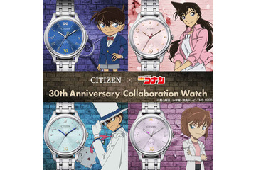 「名探偵コナン」毛利蘭、怪盗キッド、灰原哀らのコラボ時計登場！蝶ネクタイ型変声機やシルクハット、APTX4869などモチーフがちらり♪ 画像