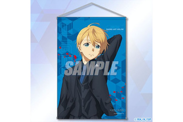 「SAO」ユージオの誕生日は4月10日は♪ 白と黒のスーツでイケてる青年に！描き下ろしグッズが当たるくじ登場 画像