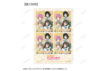 かすみん、せつ菜のギャル制服が可愛すぎてヤバ☆ 「ラブライブ」虹ヶ咲メンバーがギャルになっちゃった!? “ギャルヶ咲”のトレーディングアイテムが登場 画像