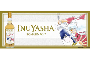 高橋留美子「犬夜叉」ワールドにどっぷりと浸りながら…「WHISKY MEW」ラベル・ウイスキー登場 画像