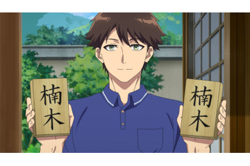 春アニメ「神の庭付き楠木邸」田舎の新築一軒家の管理人を任された湊（CV坂田将吾）のもとに山神が現れ…？第1話先行カット 画像