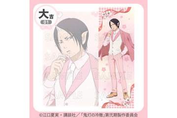 「鬼灯の冷徹」鬼灯さま＆白澤さまが春っぽピンク衣装に♪ 描き下ろしアクリルボードなどが当たるくじ発売