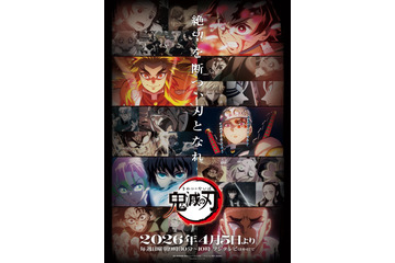 「鬼滅の刃」再放送で確認したい！煉獄の鍔、蝶の髪飾り、猪の頭…“キーアイテム”に隠された、涙なしには語れない絆の物語とは―【再放送は4月5日朝9時半】