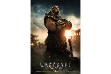 「ウォークラフト」軍神からガーディアン、反逆者まで　世界を彩る10人のビジュアルが公開 画像