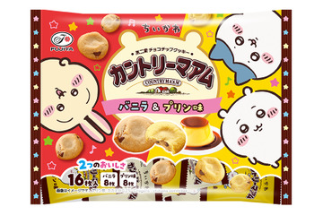 「ちいかわ」×「不二家」初コラボ！ むちゃうまプリン味のカントリーマアムやホットケーキ味のホームパイなど世界観をイメージしたお菓子が登場 画像
