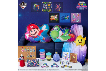 一番くじに「ザ・スーパーマリオギャラクシー・ムービー」登場！マリオのビッグクッションやチコぬいぐるみなど銀河の冒険グッズ勢ぞろい♪ 画像