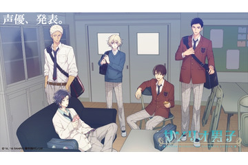 「サンリオ男子」PVで声優発表！劇場版「遊☆戯☆王」生コメンタリー上映会を開催：5月18日記事まとめ 画像