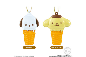 「サンリオ」キティやポチャッコ、ポムポムプリンがアイスクリームに!? マスコットチャーム付き食玩が登場 画像