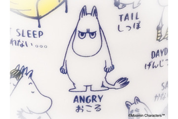春ギフトはムーミンアイテムで決まり！日常の「ありがとう」を伝える癒しのアイテムが勢揃い♪ 画像