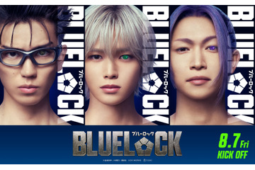 「この配役本当に神」「100万回観に行く」映画「ブルーロック」凪誠士郎役、御影玲王役、樋口幸平役が決定＆新映像公開で話題に 画像