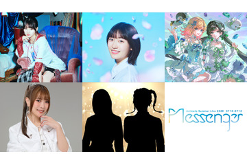 「アニサマ2026」謎の二人組はいったい…？ 青木陽菜や前島亜美も！第2弾出演アーティスト発表 画像