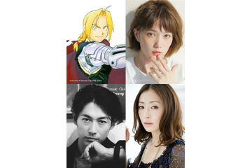 実写映画「鋼の錬金術師」2017年冬公開　エド役に山田涼介、ロイ役にディーン・フジオカ、監督・曽利文彦 画像
