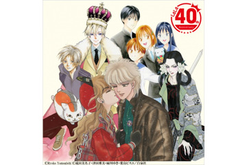 「LaLa40周年記念原画展」今夏・池袋で開催 人気少女マンガ家の原画を270点以上展示 画像