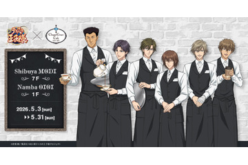 「テニプリ」手塚、不二らがカフェ店員に♪ 跡部王国の“アフタヌ”も!? コラボカフェ開催 画像