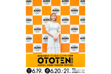 声優の安野希世乃がアンバサダーに！ オーディオ関連会社78社が大集結「OTOTEN2026」記者会見レポート 画像