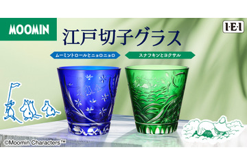 「ムーミン」ムーミンやスナフキンがキラキラの江戸切子グラスに！小説の世界観を繊細な職人技で表現 画像