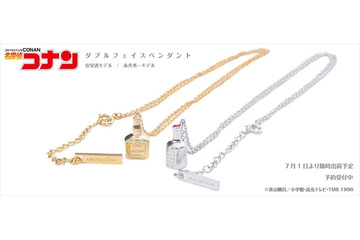 「名探偵コナン」から赤井と安室のダブルフェイスペンダント発売 追加生産分も販売 画像