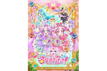 “ギャル”キャラといえば？ 3位「名探偵プリキュア！」アゲセーヌ、2位「斉木楠雄のΨ難」相卜命、1位はコスプレ好きの… ＜26年版＞ 画像