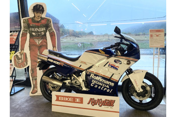 「バリバリ伝説」巨摩郡のCB750F実車に跨ろう！最新VRシミュレーターで体感！体験型展示が実施中 画像