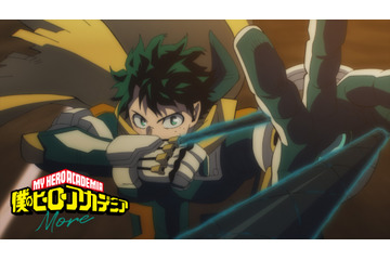 「ヒロアカ」最終回から8年後のデクたちやトガヒミコの姿も！「More」PV公開 画像