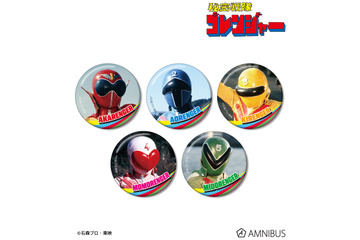 「スーパー戦隊」ゴレンジャーからゴジュウジャーまで…50年の歴史が集結！全戦隊の缶バッジ登場 画像