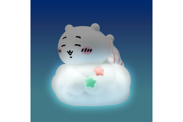 ちいかわ、ハチワレ、うさぎが雲の上ですやすや…♪ やさしく光るおやすみライトが登場！ 画像