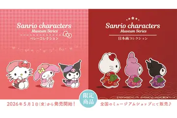 「サンリオ」キティ、マイメロ、クロミが葛飾北斎の絵に飛び込む♪ 美術館・博物館とアートなコラボグッズが登場 画像