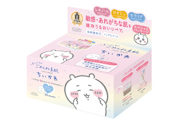 ちいかわと一緒にスキンケア♪ 「クリアターン」「ビオリス」などちいかわスペシャルパッケージが登場 画像