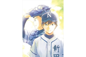 「バッテリー」キャスト登壇の先行上映会決定 新キービジュアルや放送日も明らかに 画像