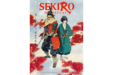 アニメ「SEKIRO: NO DEFEAT」9月4日より3週間限定で劇場上映！メインビジュアル公開