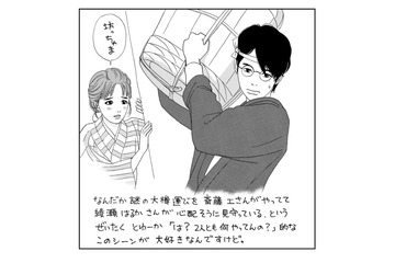 「高台家の人々」原作者・森本梢子イチオシの“妄想シーン”を描き下ろし 画像