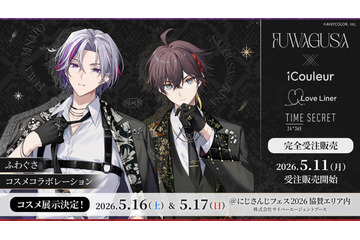 不破湊×三枝明那“ふわぐさ”とコラボしたコスメが誕生！撮り下ろしビジュのアイシャドウパレットなどが発売 画像