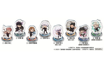 「呪術廻戦」×「くら寿司」コラボ！虎杖や五条たちの限定メニューが初登場＆グッズも【5月15日～】