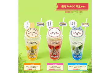 福岡PARCO限定♪「ちいかわレストラン」博多あまおうや甘夏のトッピングも！ドリンクスタンド＆グッズショップ開催【5月14日より】 画像