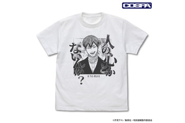 人の心とかないんか？「呪術廻戦」直哉Tシャツ登場！虎杖の「悪いけどまだ死ぬわけにはいかねぇんだわ」アクスタも♪ 画像
