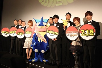 ピカチュウを抑え1位に選ばれたのは？  「ポケモン総選挙720」結果発表セレモニー 画像