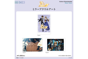 「新機動戦記ガンダムW」30周年記念PVの場面カットをグッズに！ 「ガンダム」閃光のハサウェイ、GQuuuuuuXの新作グッズも登場 画像