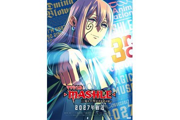 「マッシュル」3期登場の“ドミナ”ビジュアルが披露！マッシュ役・小林千晃も反応「強そう」 画像