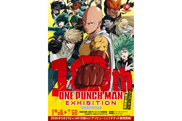 「ワンパンマン」10周年記念の初展覧会が開催！描き下ろしKV公開 展示概要やグッズ&カフェ情報も明らかに 画像