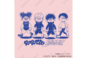 「呪術廻戦」禪院直哉、脹相、乙骨憂太らが新感覚のユルさで登場♪ Tシャツ、トートバッグ、アクキーなど　とぼけ顔がキュート☆ 画像