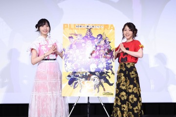 「ヒロアカ」佐倉綾音＆福圓美里が“お茶子×トガ”への想いを明かす「涙が止まらなかった」「声優人生の中でも一番難しかった」【イベントレポート】 画像