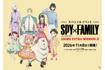 アーニャ、ロイド、ヨルがチェック柄のおそろいコーデ♪ 「SPY×FAMILY」スペシャルイベント描き下ろしビジュアル公開 画像