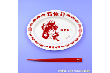 「らんま1/2」シャンプーが働く「猫飯店」グッズ登場！ 餃子皿＆お箸セットやフェイスタオルなどラインナップ♪ 画像