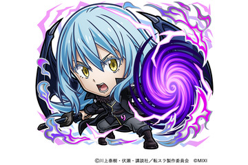 「転スラ」リムル（八星魔王）、ヴェルドラ、ミリム（竜装）が登場するコトダマンコラボ第2弾開催！ 画像