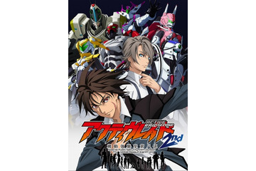 「アクティヴレイド」第2期の放送日時が決定 新キャストは田村ゆかりら豪華メンバー 画像