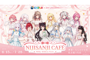 「にじさんじ」リボンを纏った12名のライバーがお出迎え☆ 期間限定コラボカフェ開催 画像