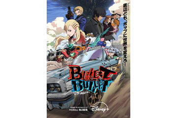朴性厚「BULLET/BULLET」も対象に！「ディズニープラス」&「Hulu」オリジナル作品を相互に楽しめる取り組み開始 画像