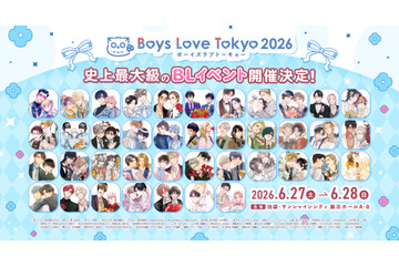 史上最大級のBLイベント「Boys Love Tokyo 2026」グッズ第3弾は“複製原画”！作家の複製サイン入り 画像